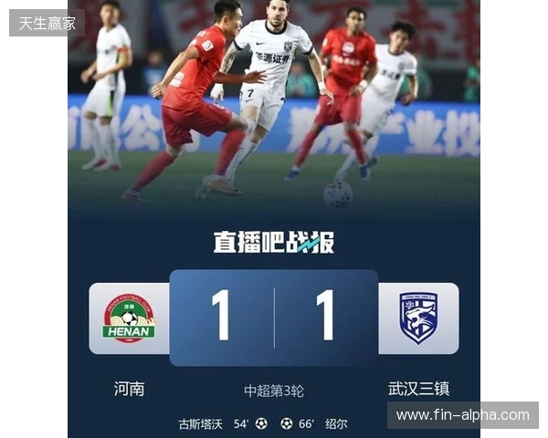 积分回正！河南1-1三镇 古斯塔沃、绍尔破门方镜淇手指脱位后神扑