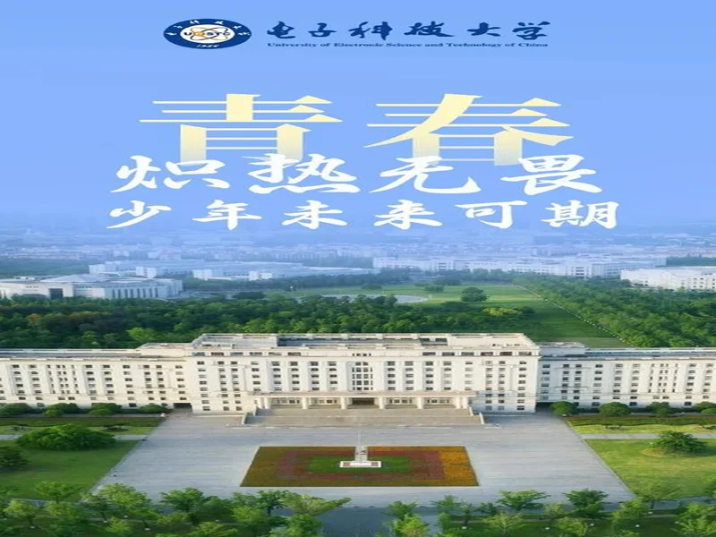 【官宣】青春风暴 未来可期！